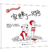 包含莱万多夫斯基目标并未改赛后发声的词条