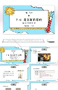 热传：东契奇即将开启常规赛调(东契奇常规赛首秀)