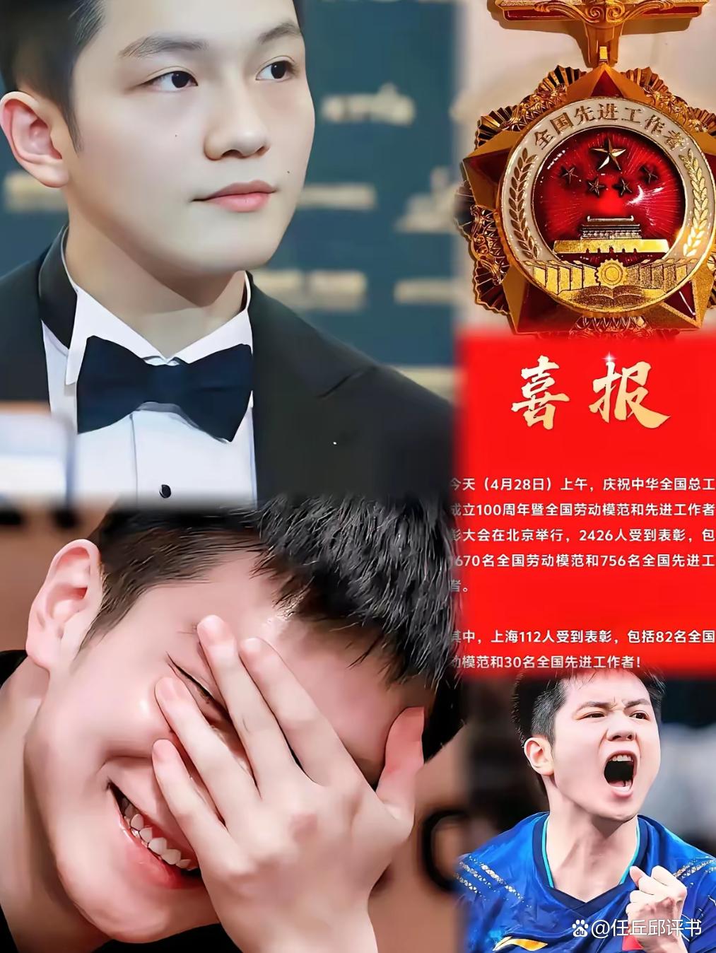 包含樊振东大比分领先悬念揭晓的词条