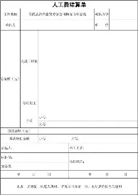 关于Faker赛事规则更新后续来了的信息
